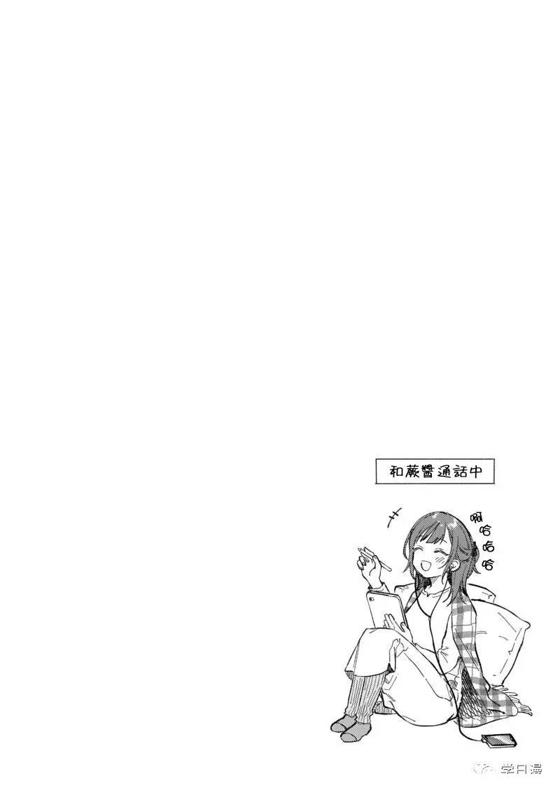 第6话26