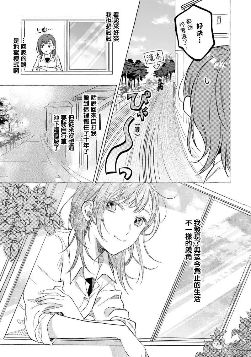 第6话30