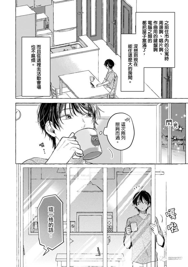 第6话6