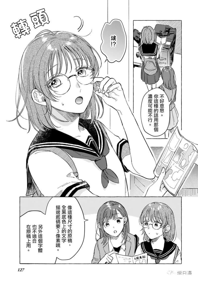 第9话2
