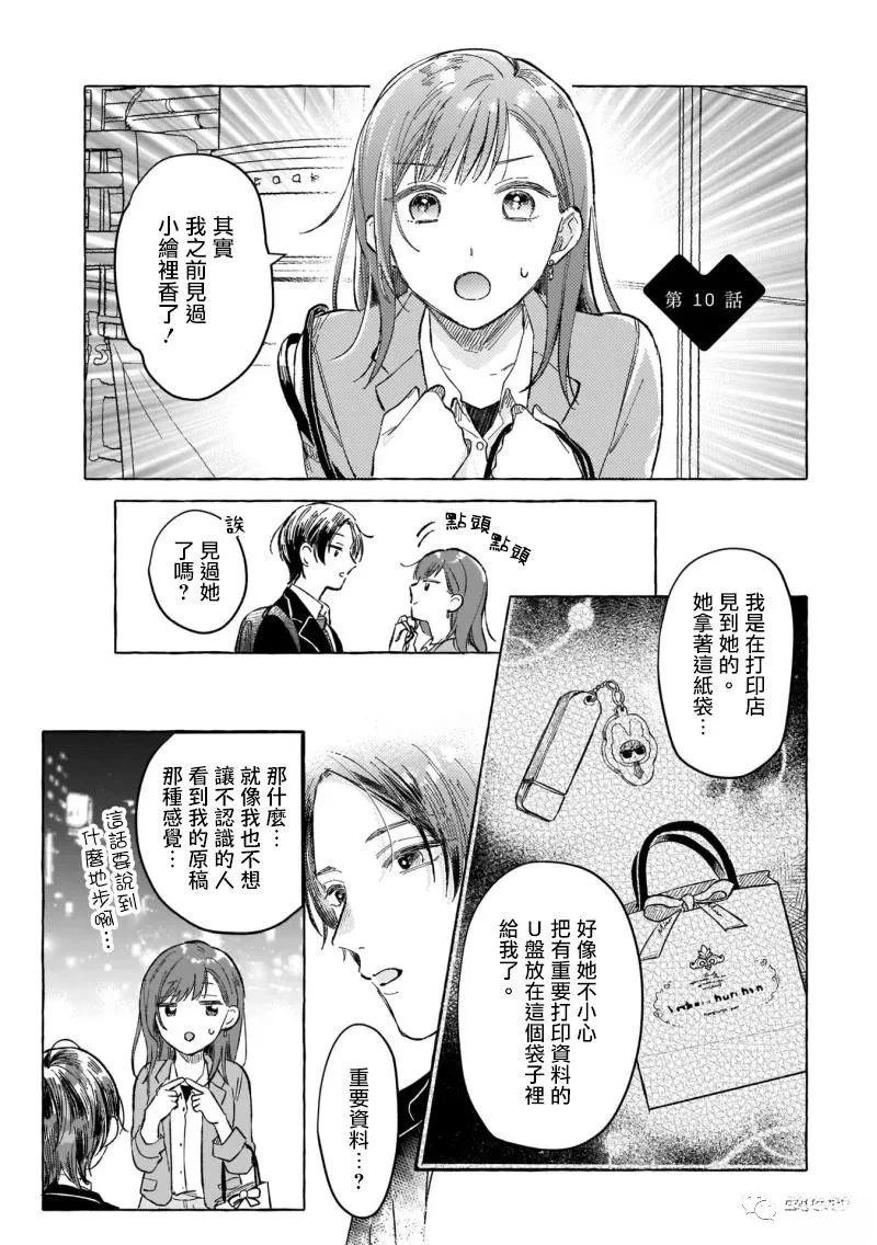第10话0