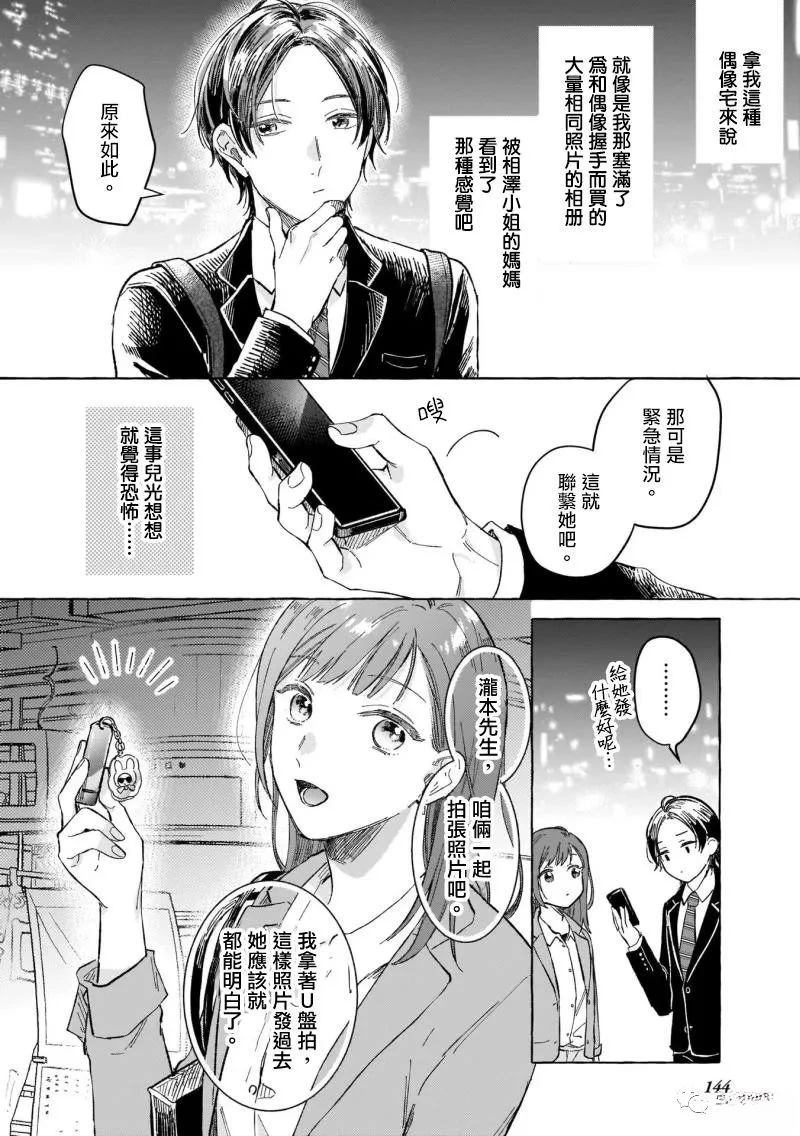 第10话1