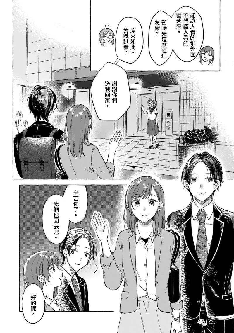 第10话11