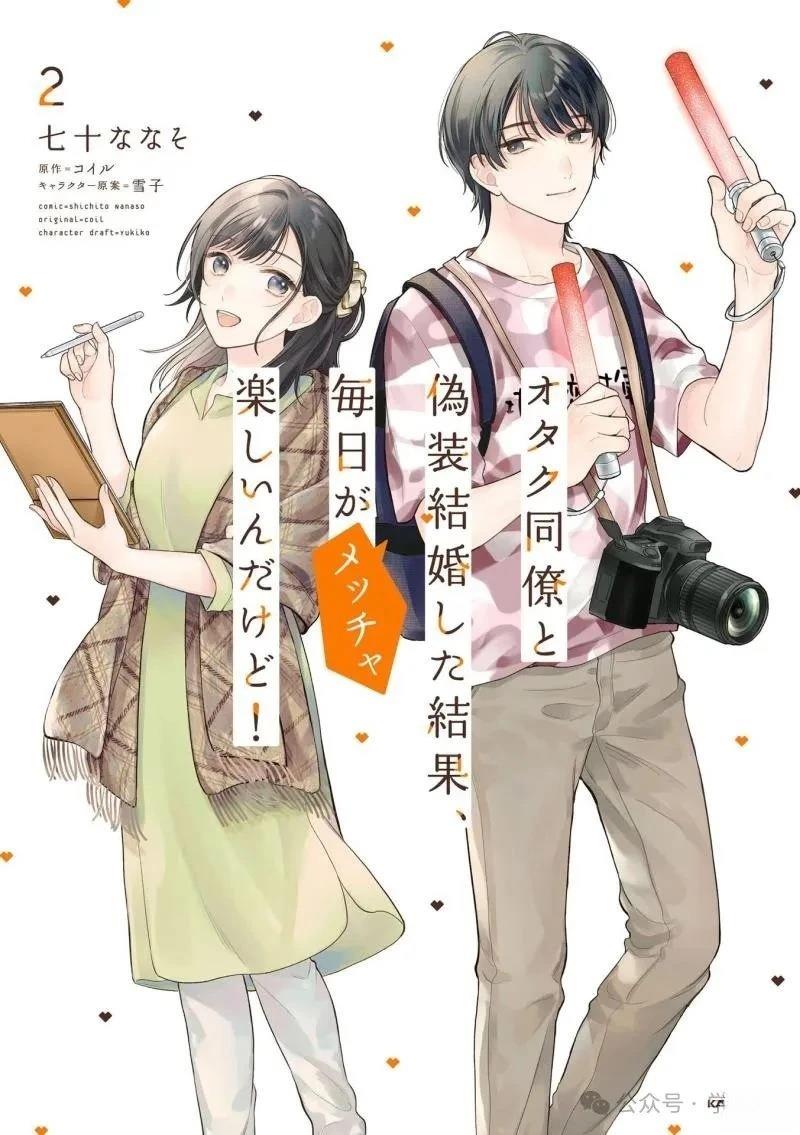 第11话0