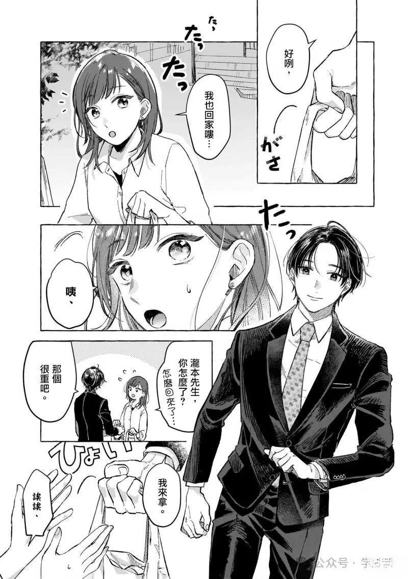 第11话15