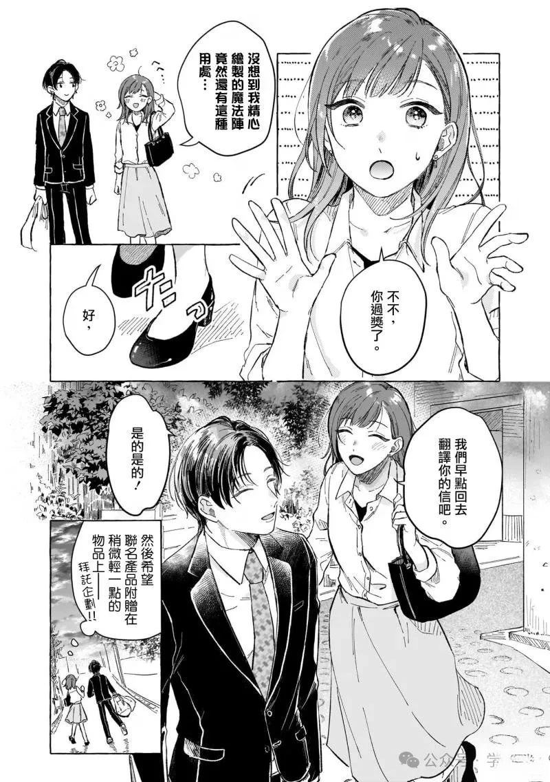 第11话17