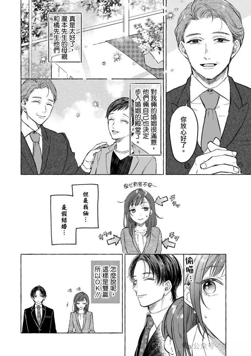 第13话11