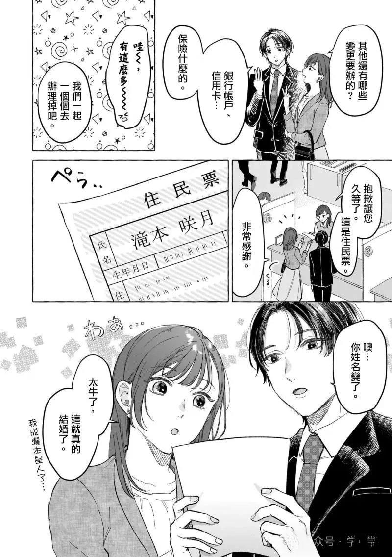 第13话13