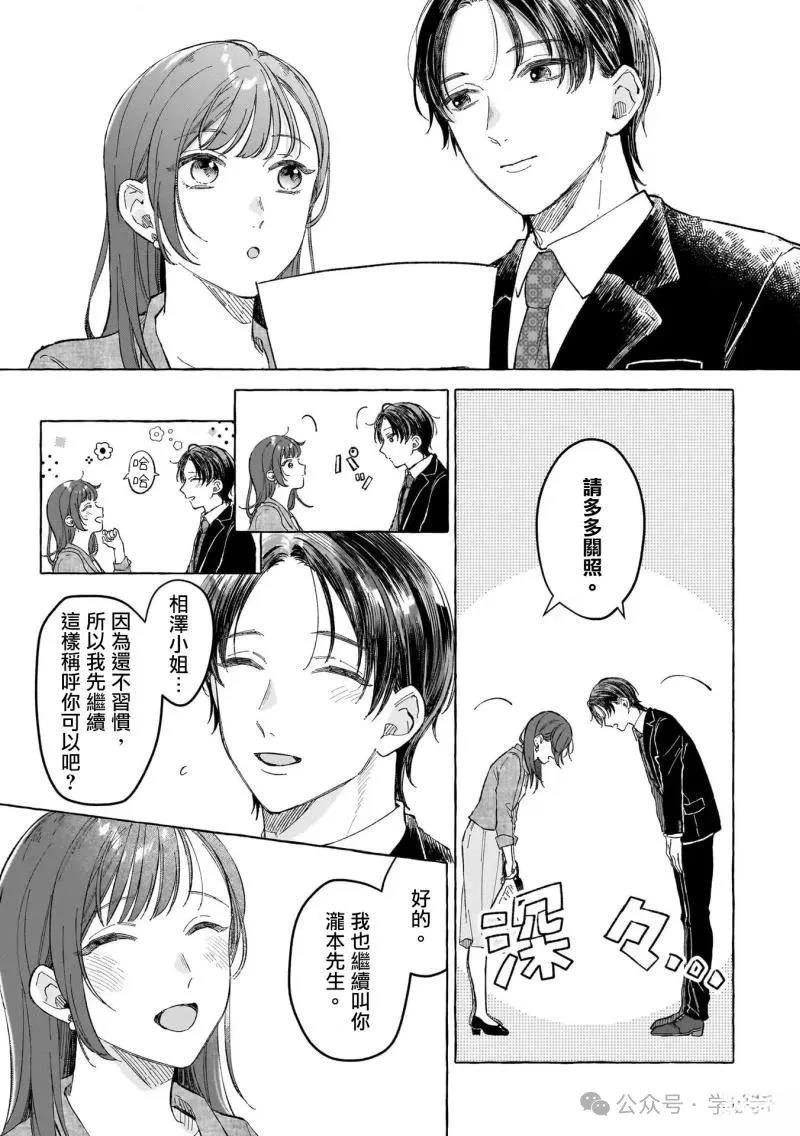 第13话14
