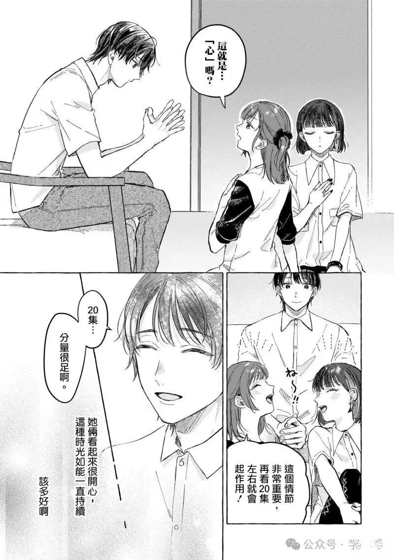 第14话14