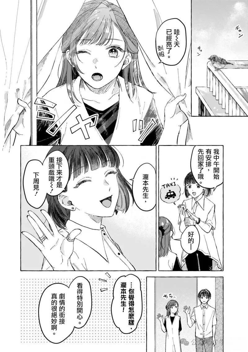 第14话15