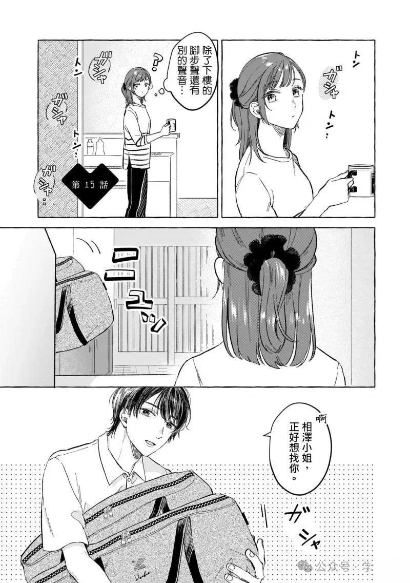 第15话0