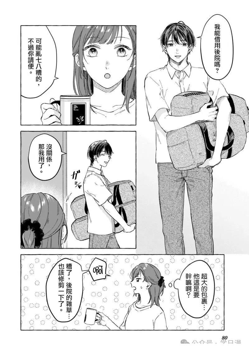 第15话1
