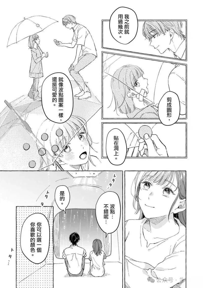 第15话16