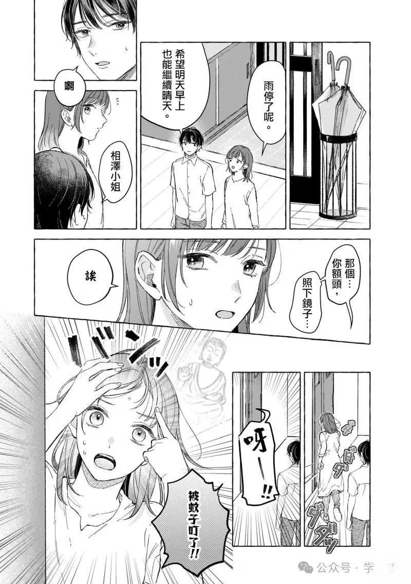 第15话17