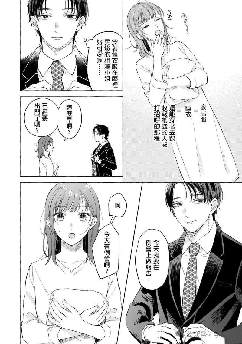 第16话1