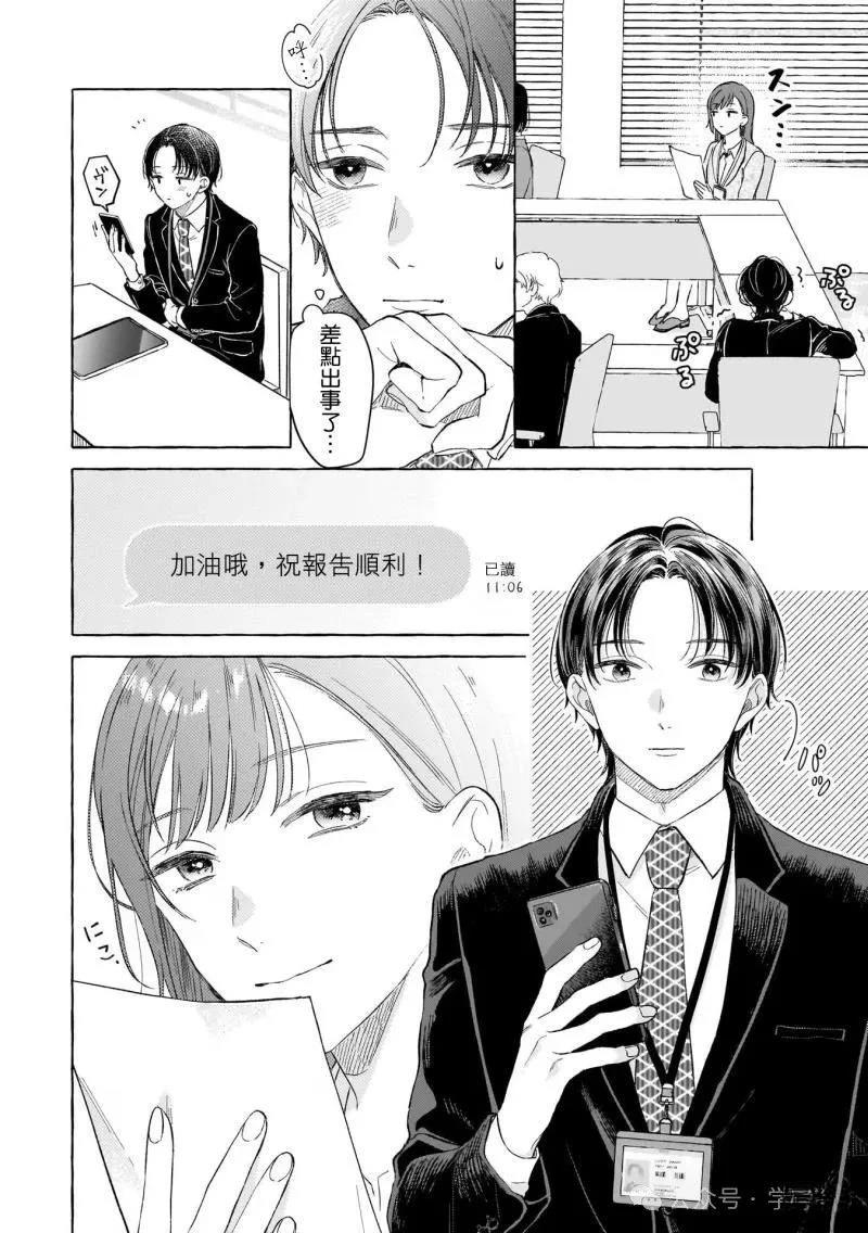 第16话11