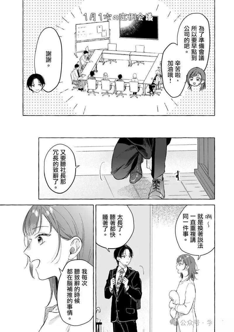 第16话2