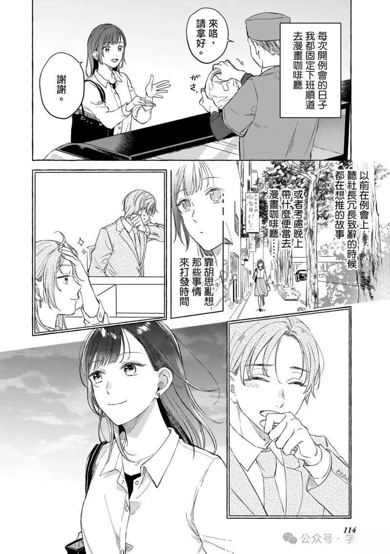 第17话1