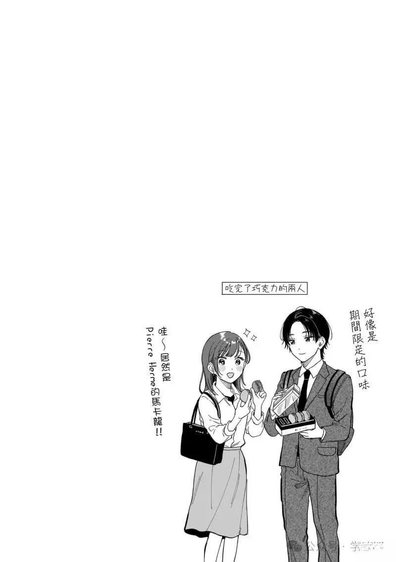 第17话11