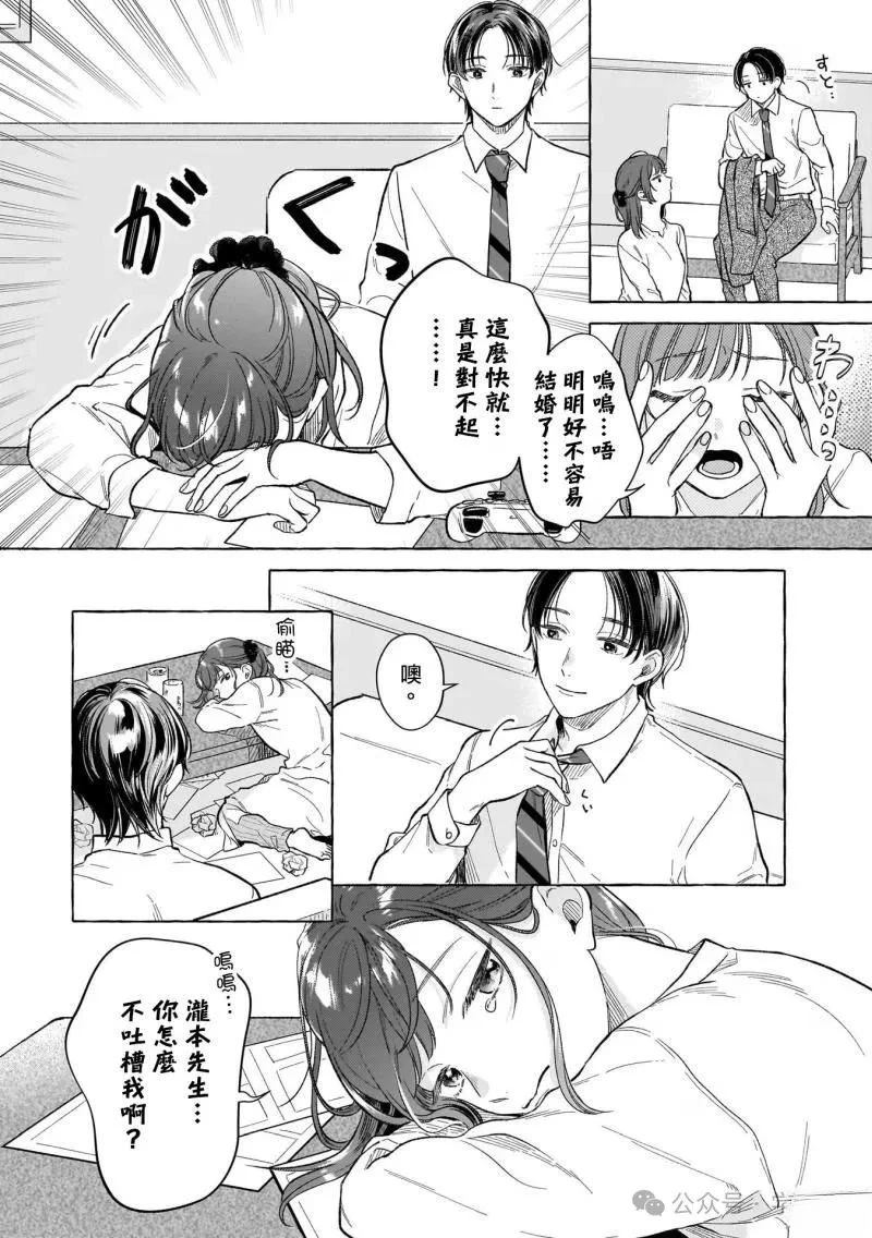 第18话1