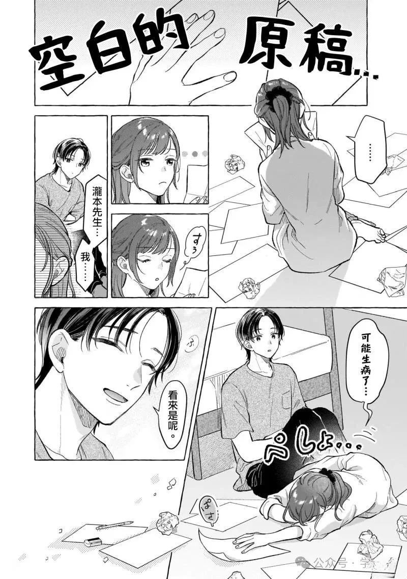 第18话13