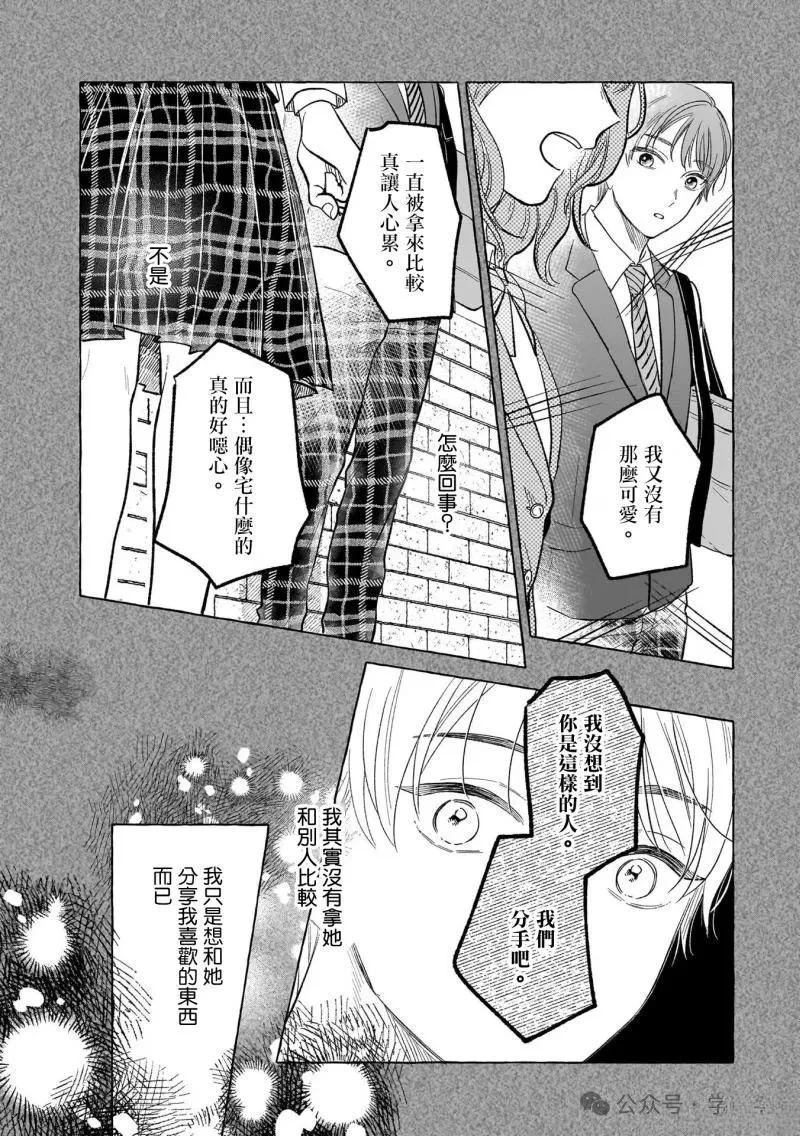 02卷番外10