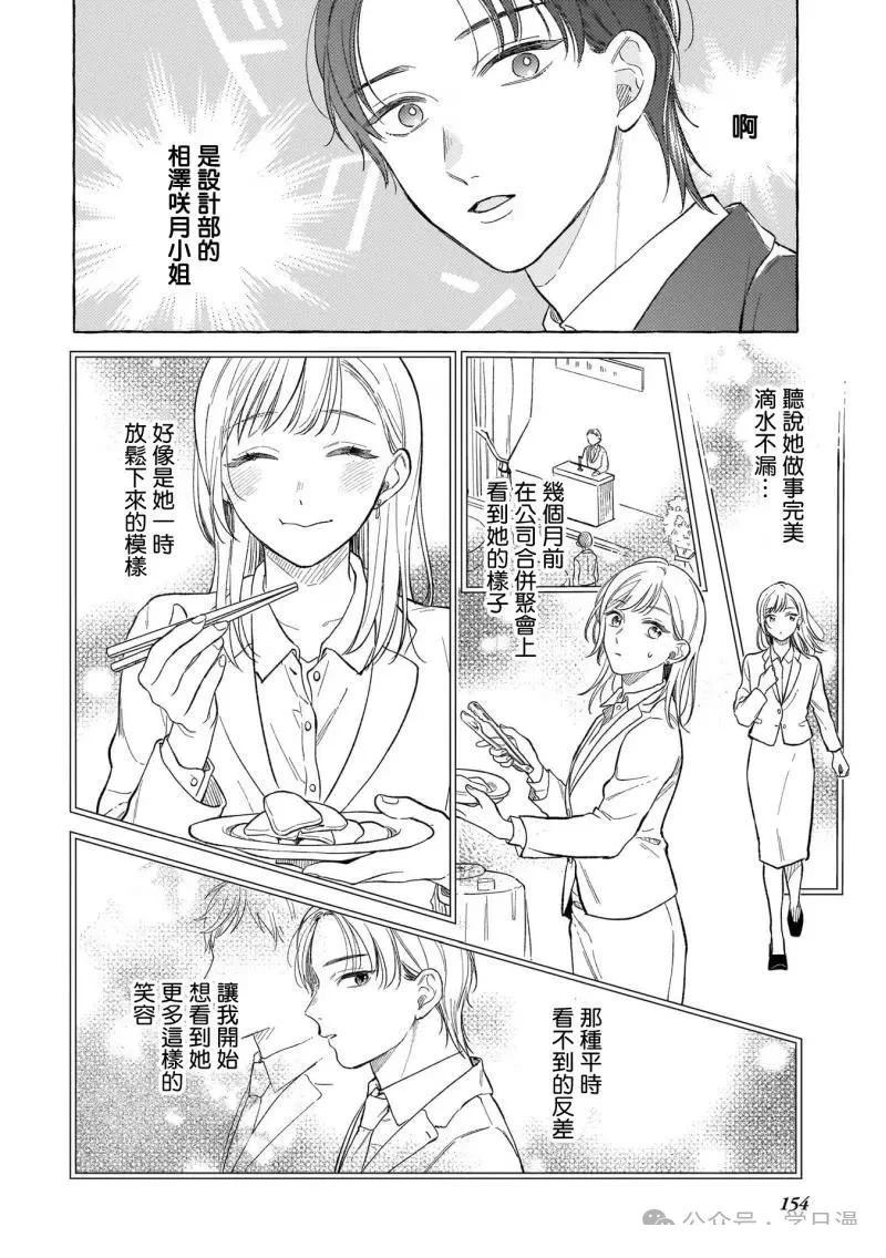 02卷番外13