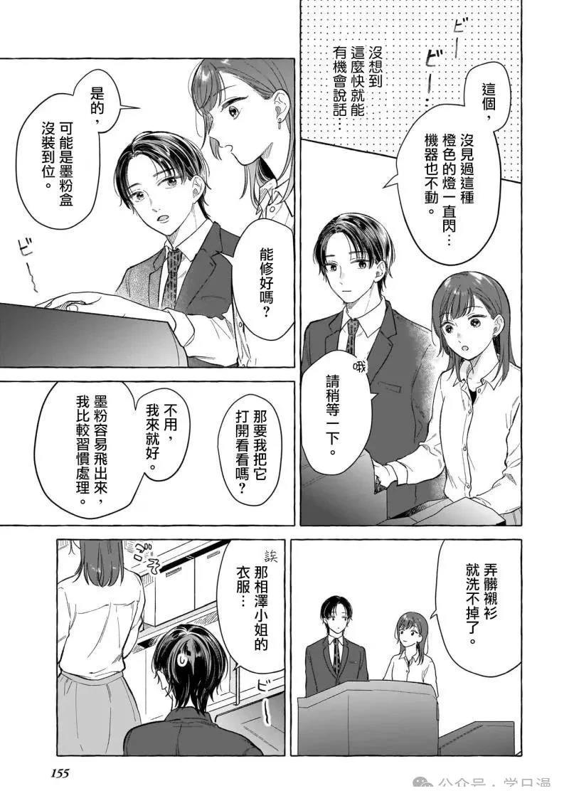 02卷番外14