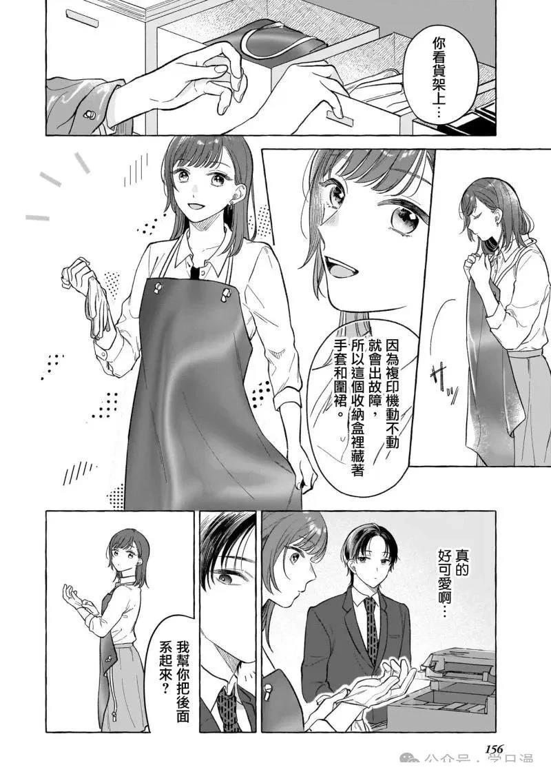 02卷番外15