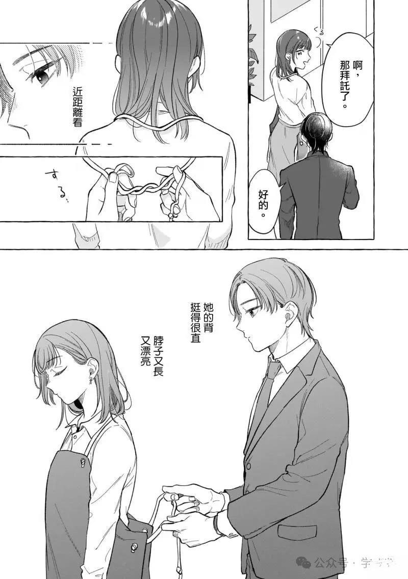 02卷番外16