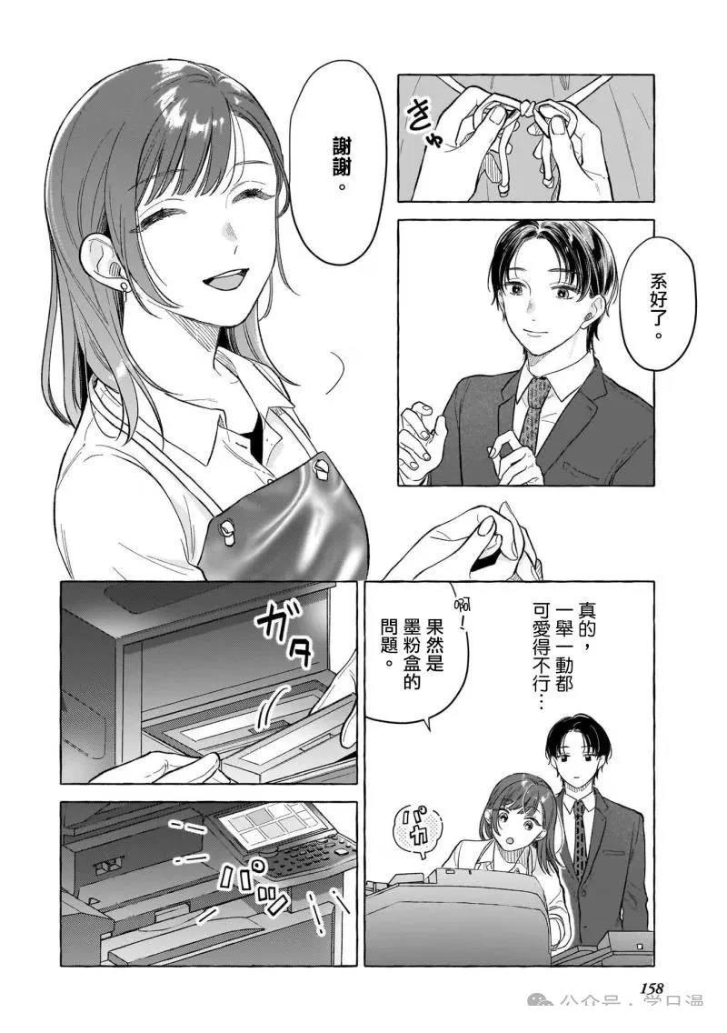 02卷番外17