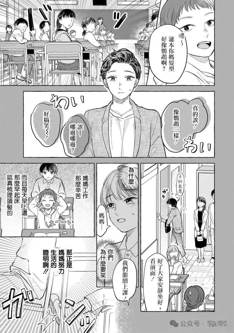 02卷番外2