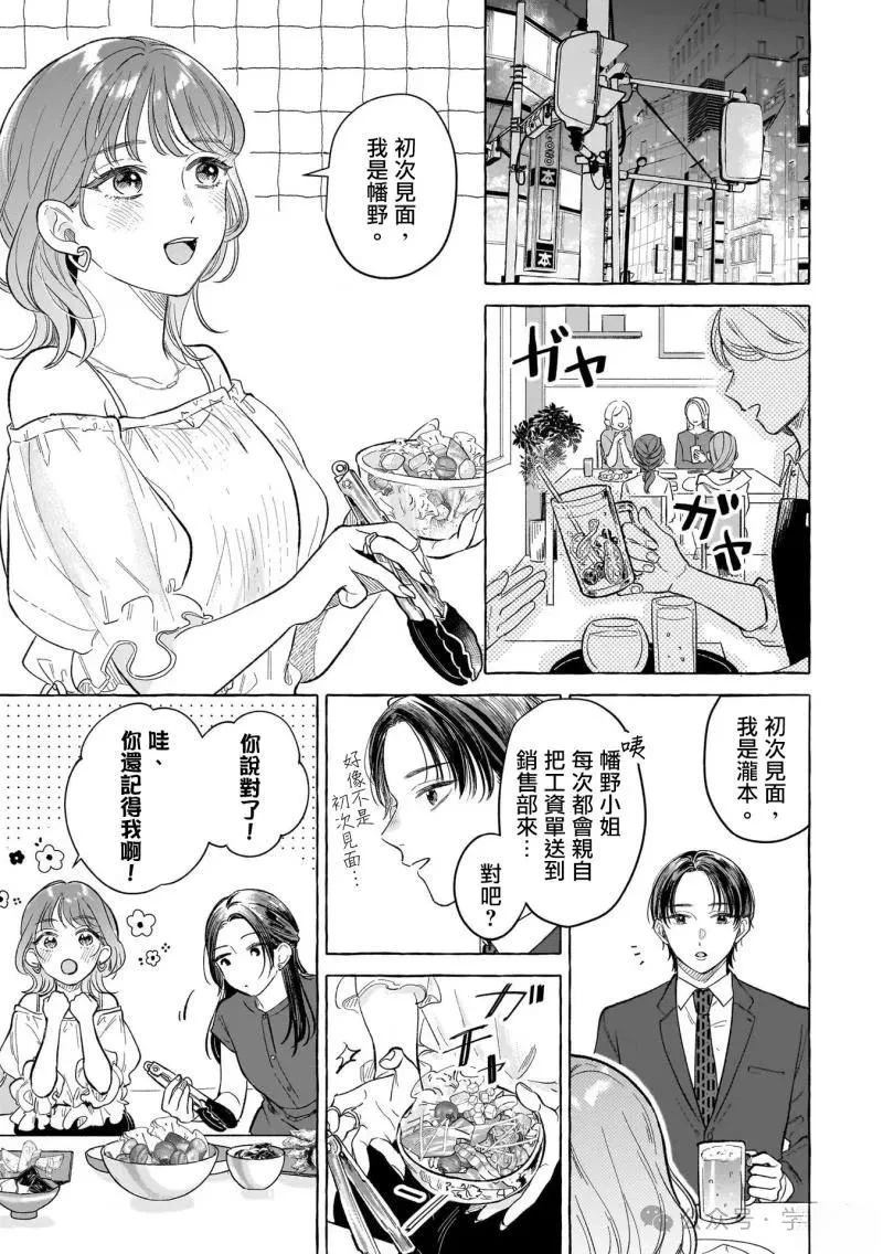 02卷番外20