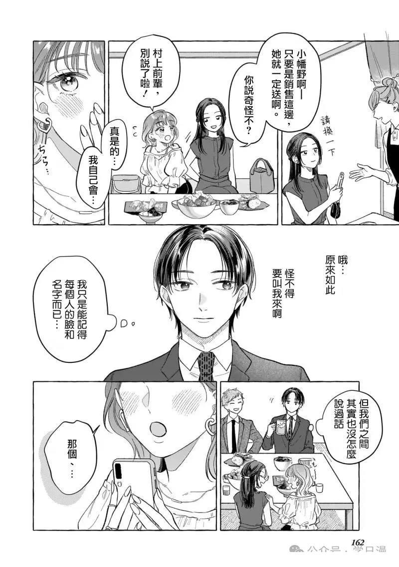 02卷番外21