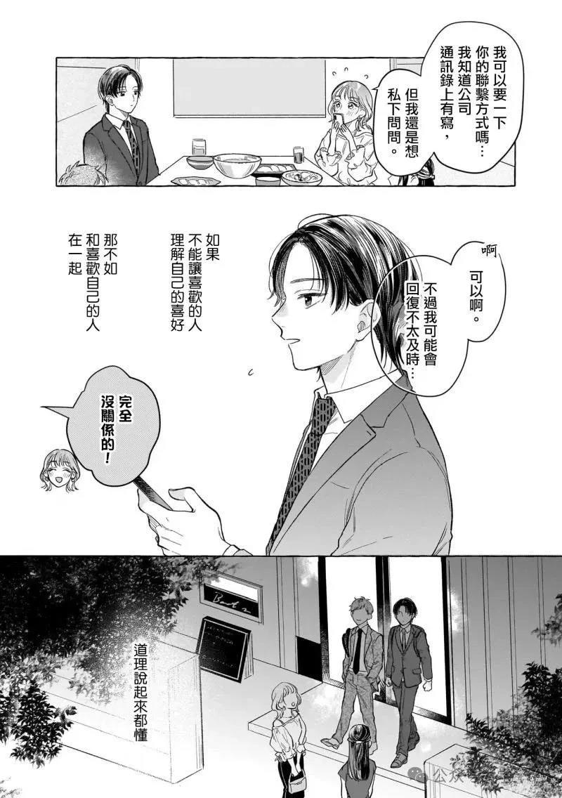 02卷番外22