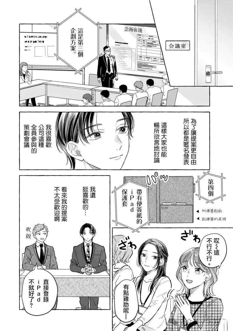 02卷番外23