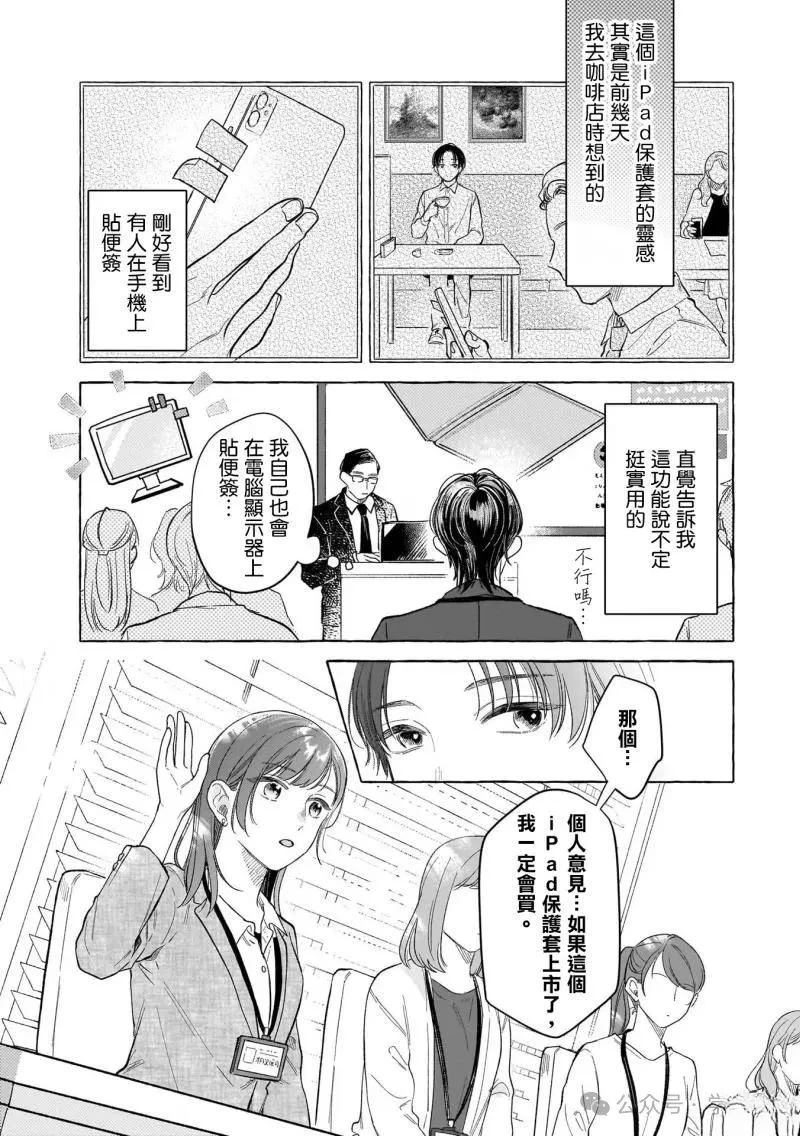 02卷番外24