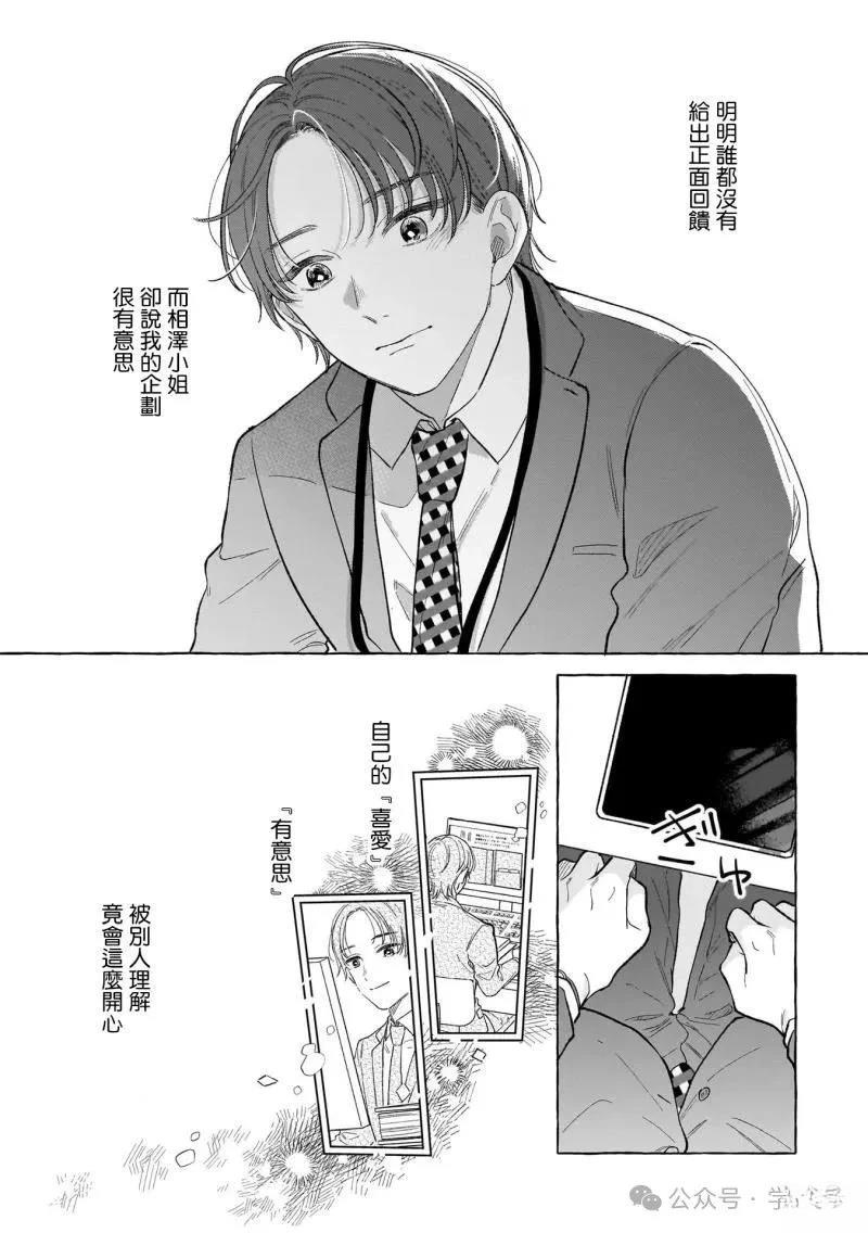02卷番外26