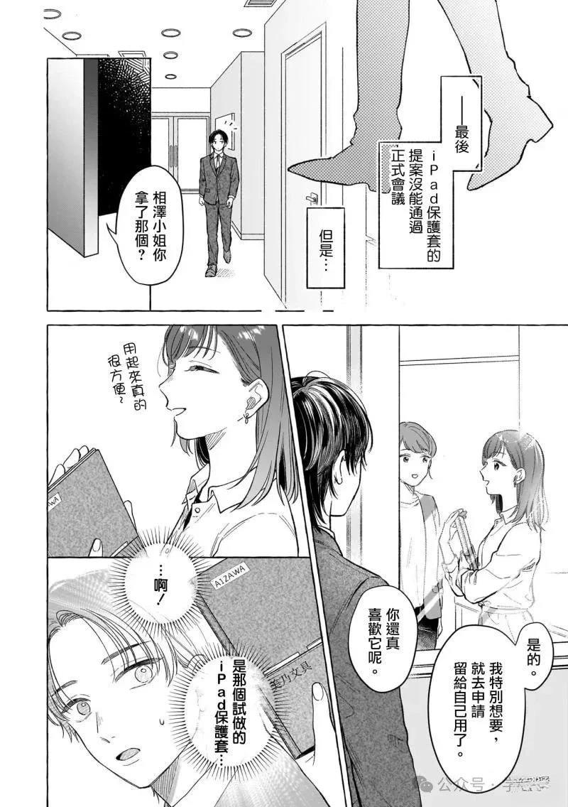 02卷番外27