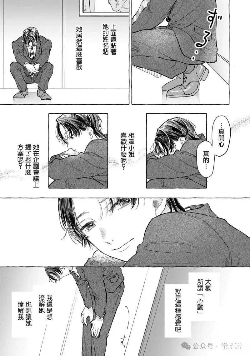02卷番外28