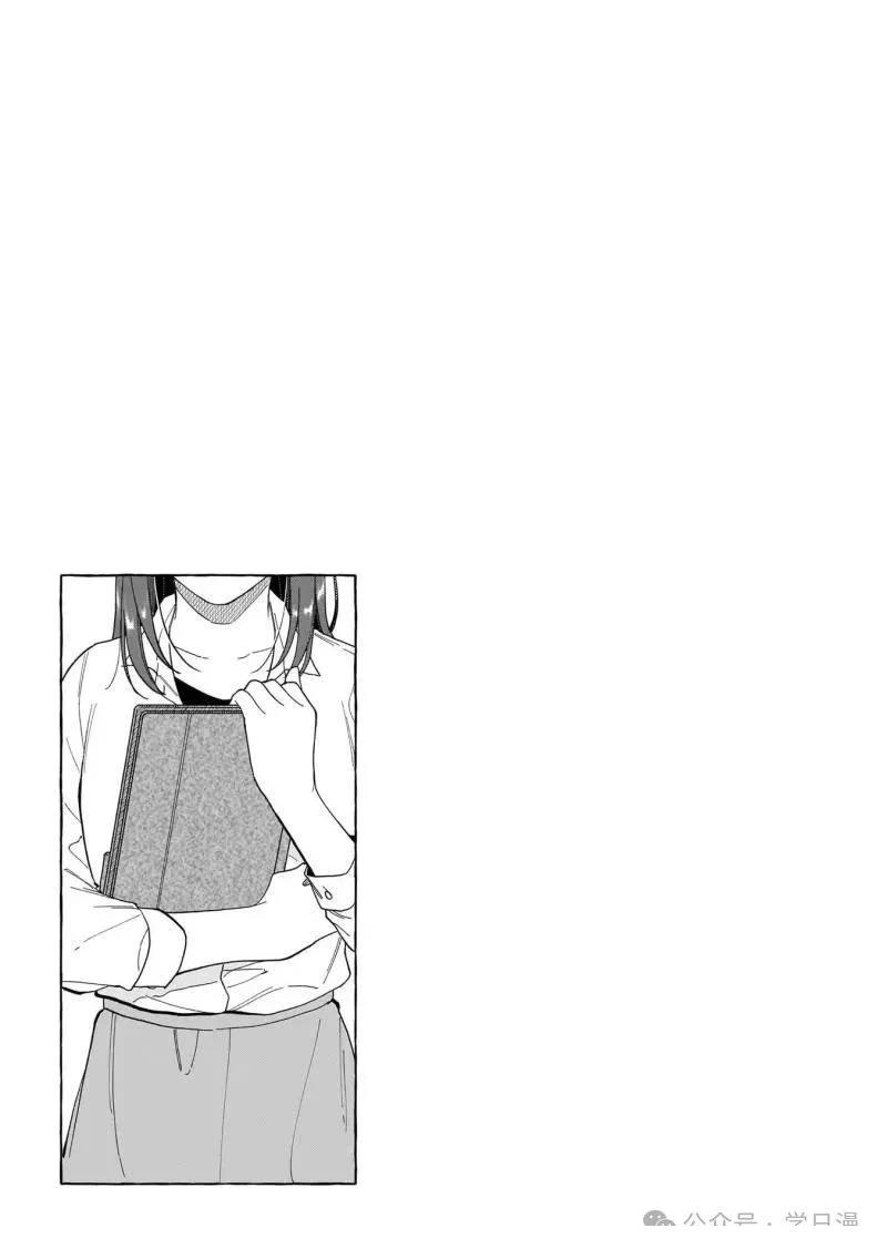 02卷番外30