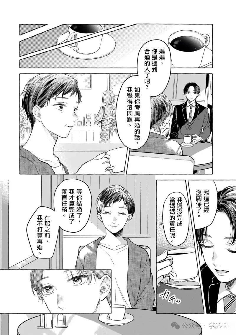 02卷番外5