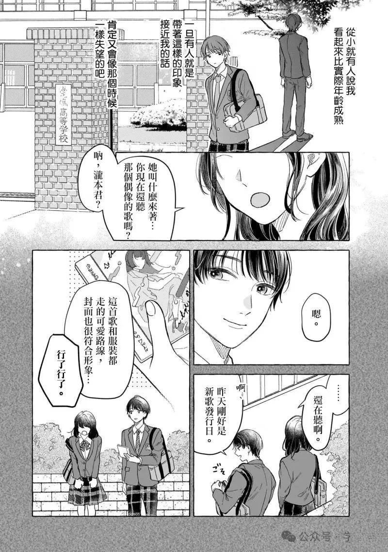 02卷番外9