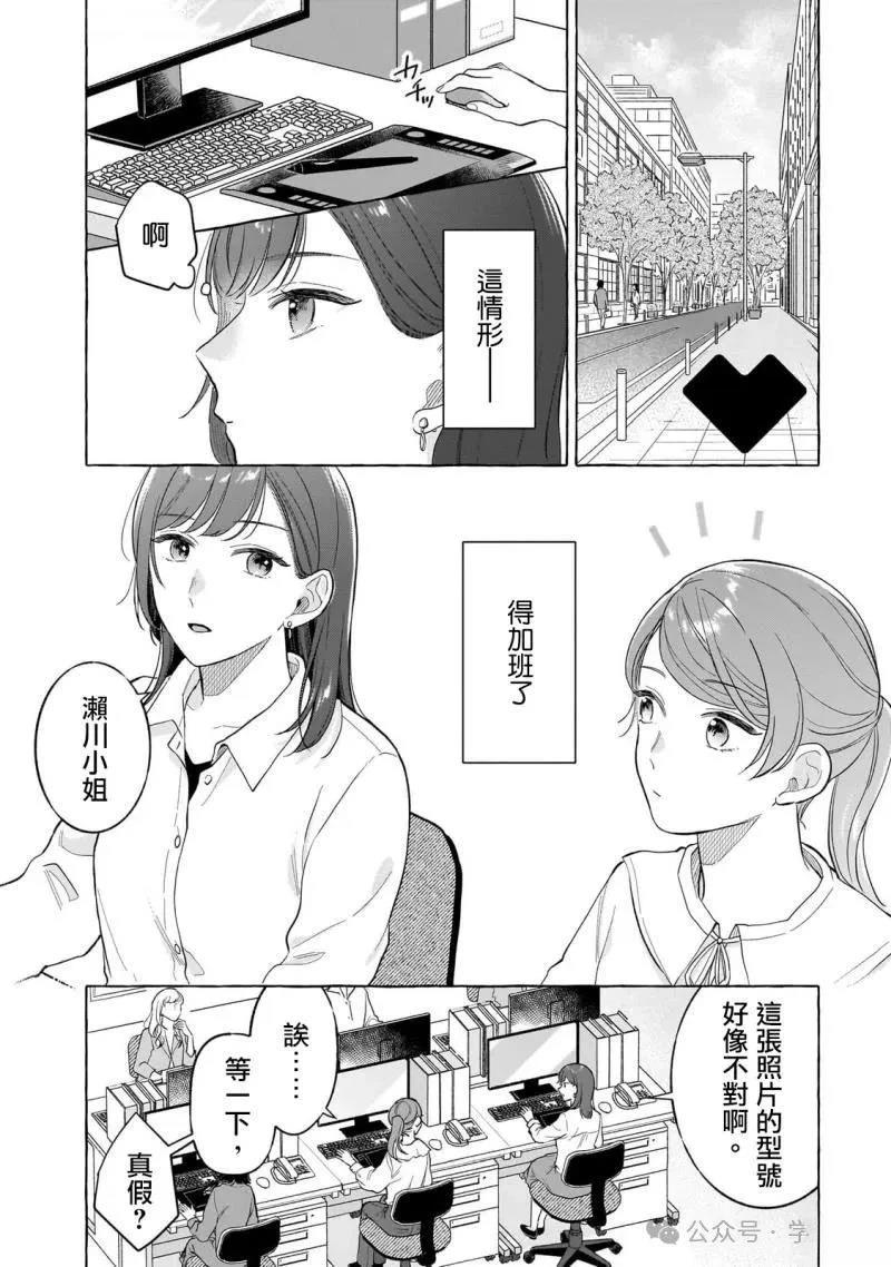 第19话0