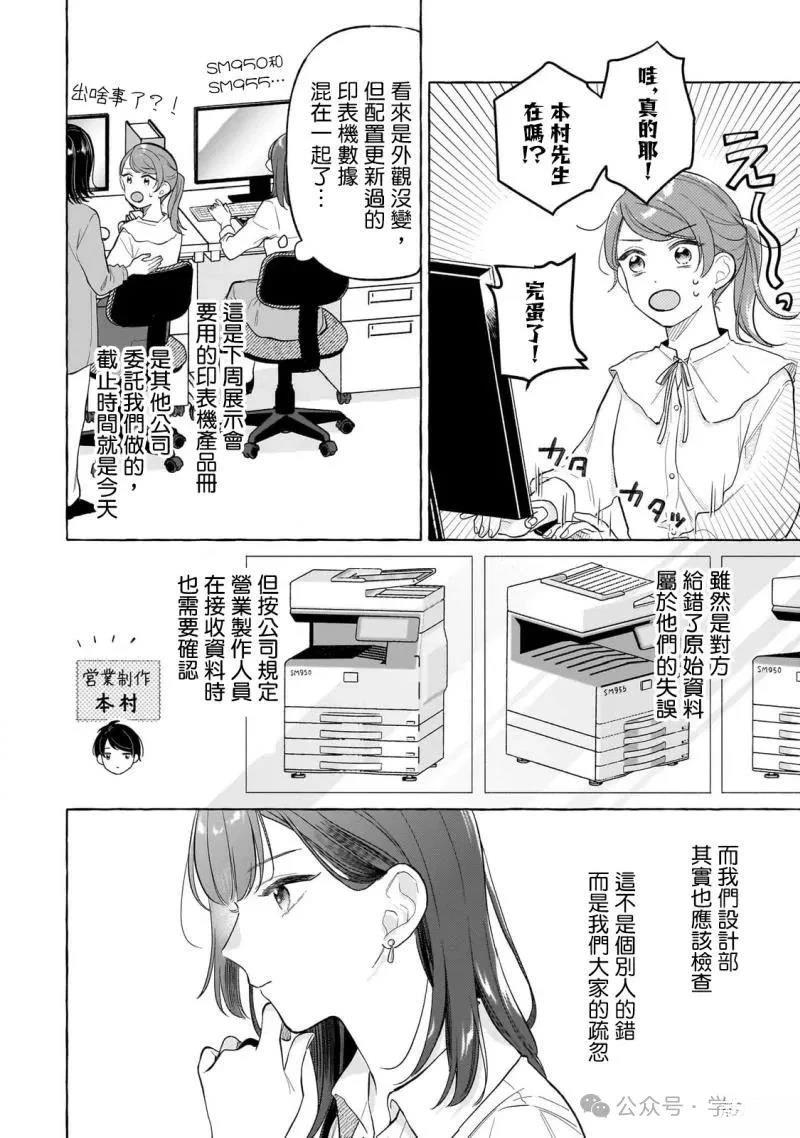 第19话1