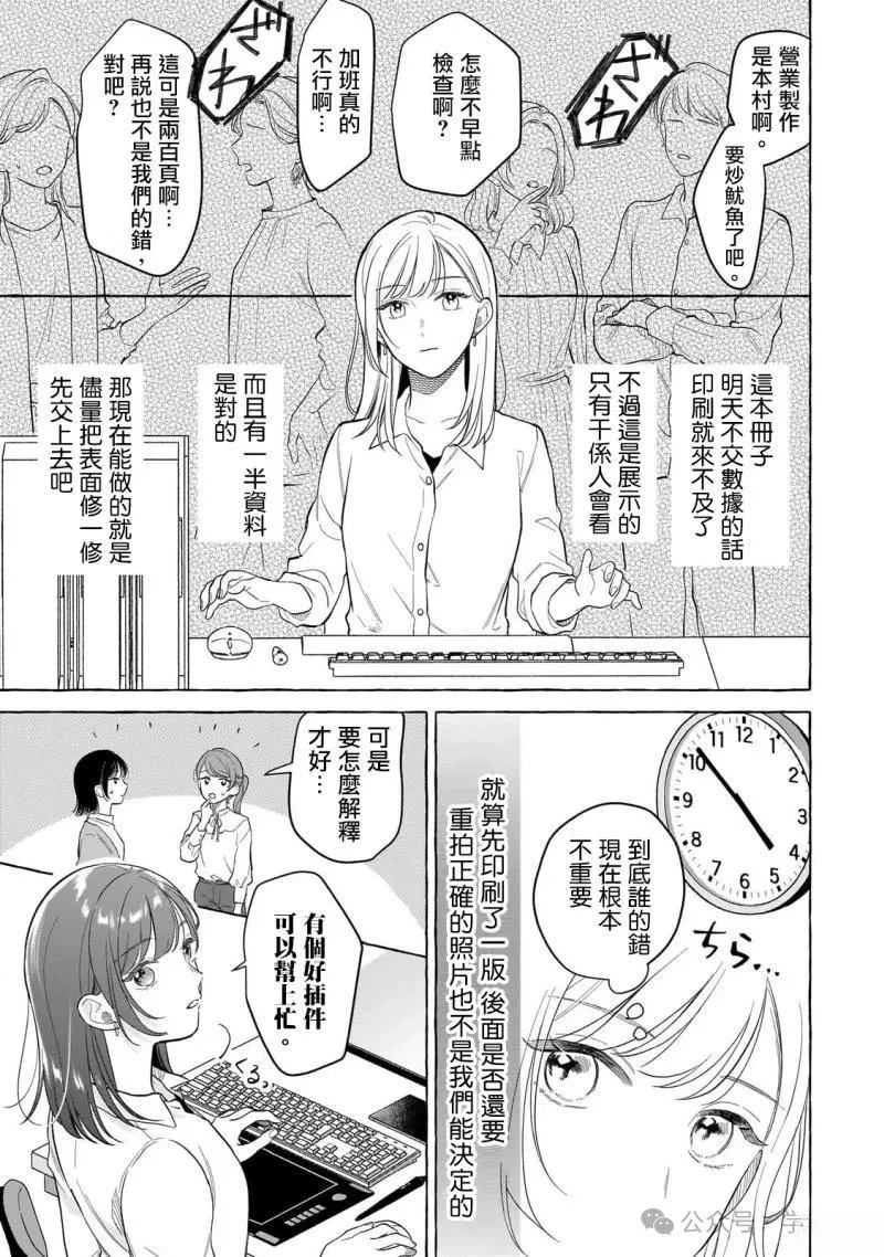 第19话2