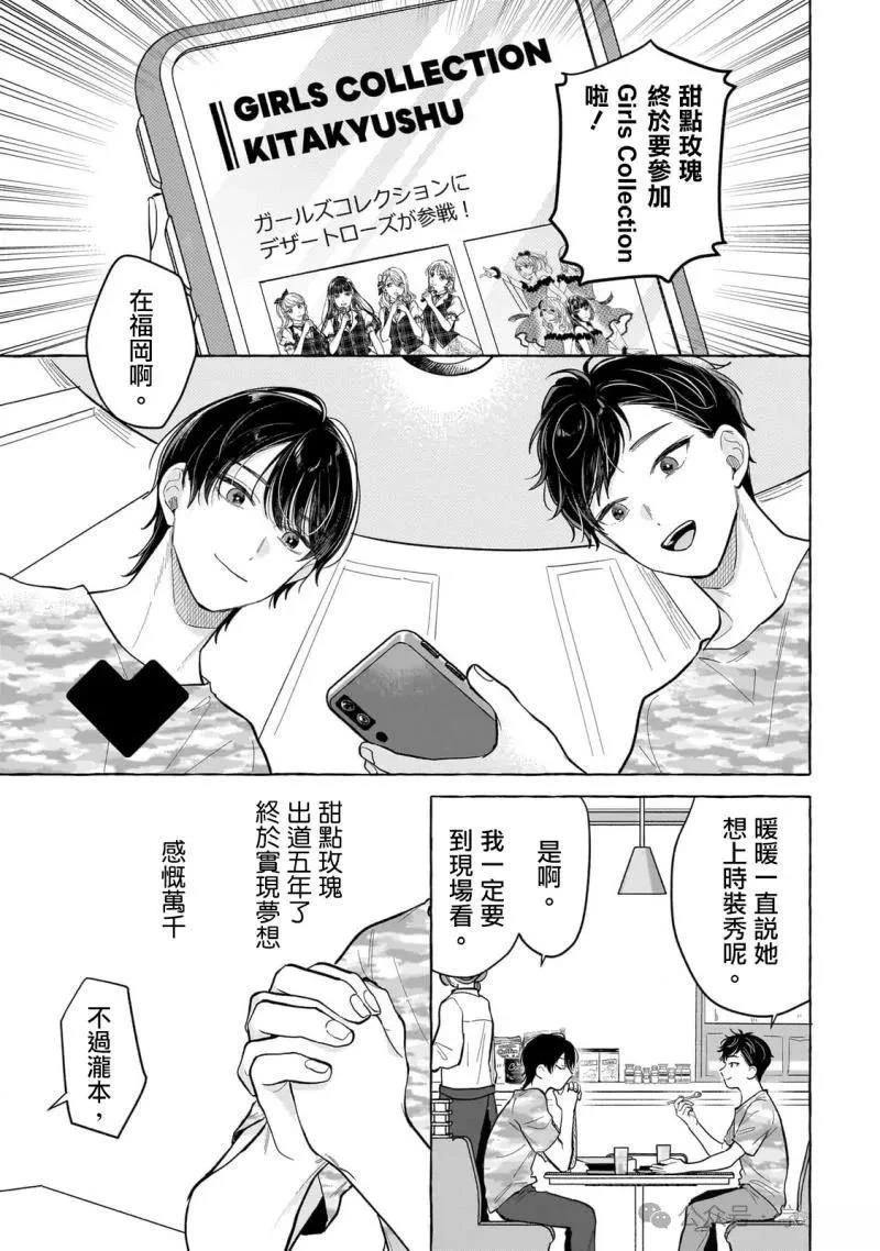 第20话0