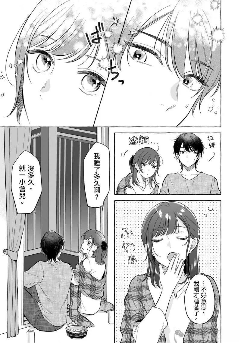 第20话16