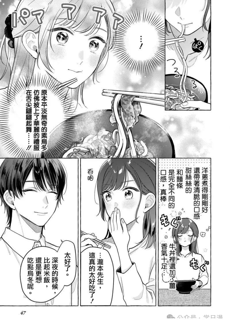 第21话10